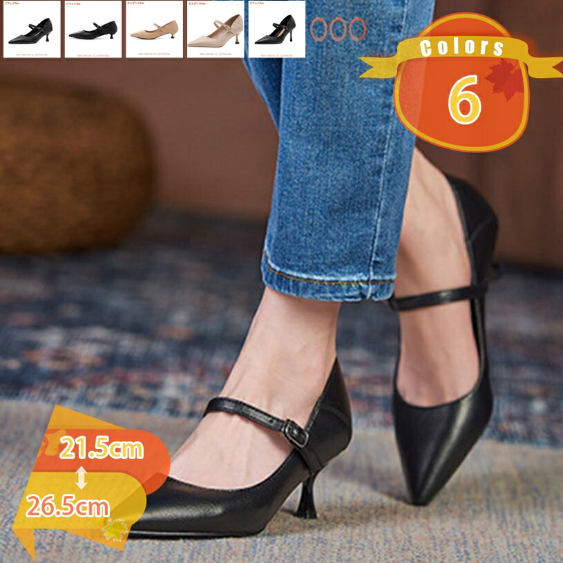 500円OFFクーポン ピンヒール 7cm パンプス ハイヒール ポインテッドトゥ パンプス OL 就職活動 黒パンプス スムース 甲ストラップ 痛くない 滑りにくい 脱げない 靴 キャバヒール パンプス 二次会 謝恩会 発表会 披露宴 fascimo