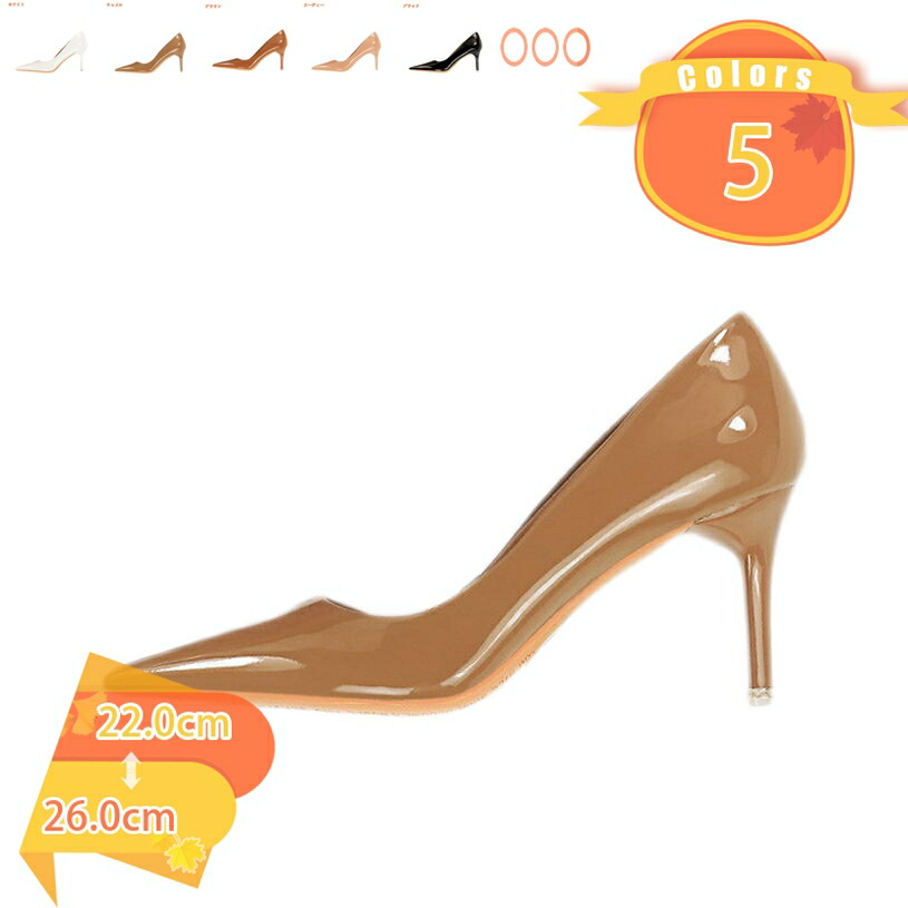 500円OFFクーポン レディース パンプス ポインテッドトゥ ヒール 柔らかい 軽量 痛くない 歩きやすい ピンヒール 美脚 黒 フォーマル 通勤 仕事 オフィス とんがりパンプス 冠婚葬祭 ハイヒール 7.5CMヒール 履きやすい 高いパンプス fascimo