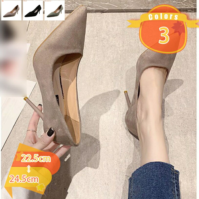 パンプス ヒール 7cm 結婚式 パーティー 美脚パンプス ハイヒール ピンヒール ポインテッドトゥ pumps フォーマル 成人式 同窓会 二次会 キャバ 2次会 入園式 卒園式 披露宴 謝恩会 お呼ばれ パーティパンプス レディース fascimo