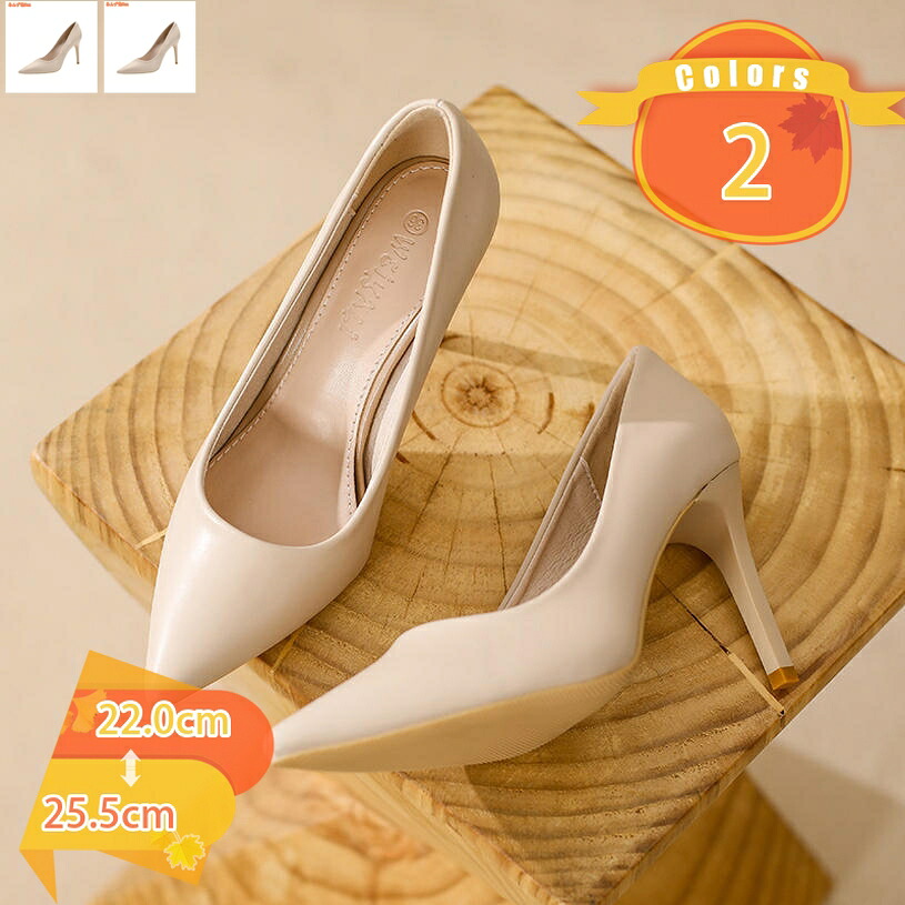 1000円OFFクーポン レディース パンプス 痛くない 甲浅 ヒールパンプス ピンヒール 8cmヒール ピンヒール ハイヒール 痛くない 歩きやすい 大きいサイズ 小さいサイズ 冠婚葬祭 お呼ばれ 結婚式 二次会 パーティー fascimo|FASCIMO