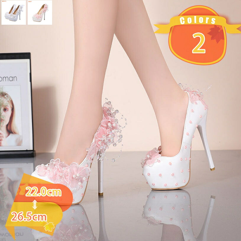 500円OFFクーポン券 ハイヒール ピン踵 パンプス 靴 レディース シューズ パンプス 黒 美脚パンプス ハイヒール ピン踵 華燭の典 厚底 寄りあい 同窓会 有りがたさ会 成年者式 通い 商行為 執務室 分かりやすい ハイヒール fascimo