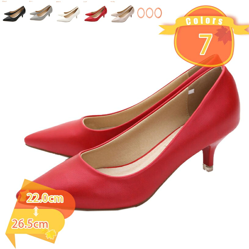 1000円OFFクーポン パンプス レディース ピンヒール ハイヒール ベーシック 黒 5センチ 痛くない 歩きやすい 美脚 日常 お仕事 通勤 通学 冠婚葬祭 キャバ オフィスパンプス 履きやすい 滑り止め 快適 おしゃれ 低反発 2次会 宴会 卒業式 fascimo｜FASCIMO