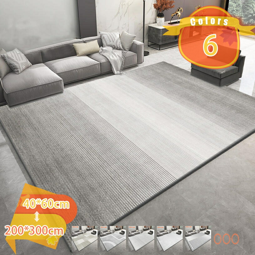 ラグマット 洗える 北欧 新生活 カーペット じゅうたん 防ダニ マット 無地 リビング ダイニング ラグ 長方形 さらさら 絨毯 一人暮らし 軽量 毛足が短い 掃除易い 春夏秋冬用 暖かい マイクロファイバー シャギー 低反発 fascimo