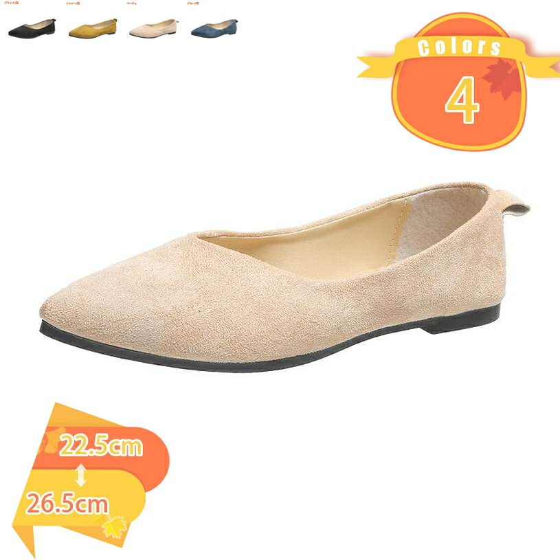 1000円OFFクーポン パンプス レディース フラット Vカット スクエアトゥ ぺたんこ 歩きやすい スリッパ シューズ ポインテッドトゥ 履きやすい 靴 オフィス 通勤 Vカット ローヒール 本革 スリッポン フラットシューズ バレエシューズ 柔らかい カジュアル fascimo|FASCIMO
