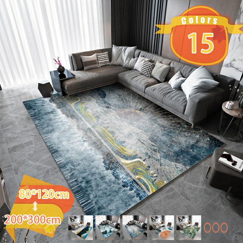 1000円OFFクーポン センターラグ 160*230cm 北欧 洗える 長方形 ホットカーペット ラグ カーペット 対応 抽象的 滑り止め 耐久性 リビング ヨガ ダンス 雰囲気 寝室用 寝間 遊び場 防音 折り畳み 低反発 床保護 家庭用 ごろ寝マット ラグマット fascimo