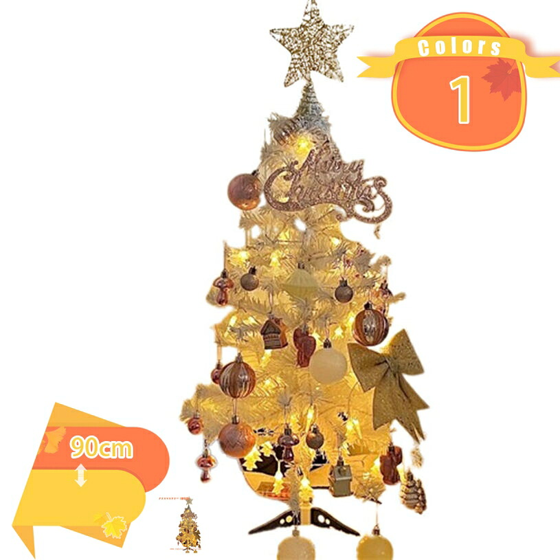 クリスマスツリー 卓上 北欧 小型 ミニツリー クリスマス飾り オーナメント おしゃれ キラキラ 雰囲気満々 暖かい 簡単な組立品 部屋 商店 プレゼント クリスマスツリー ピンク ミニツリー fascimo
