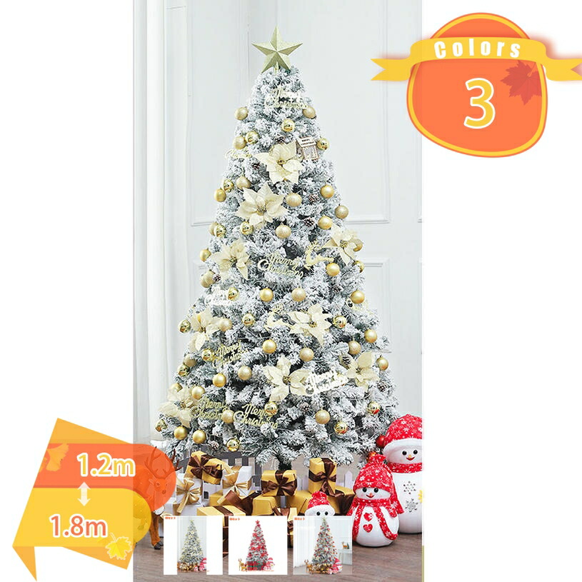 クリスマスツリー 大型 おしゃれ 特大 針葉樹 おしゃれ 北欧 窓周り パン屋 パーティー 会社 組み立て簡単 クリスマス雑貨 クリスマス用ライト オーナメント まるで本物 クリスマスツリー スチール脚 クリスマスデコレーション fascimo