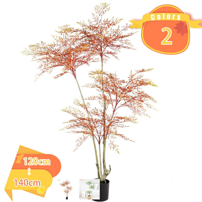 1000円OFFクーポン 常緑樹 人工観葉植物 フェイクグリーン 人工観葉植物 インテリア 観葉樹 フェイクグリーン インテリア 屋内 リビング オフィス おしゃれ 大きめ 鉢植え 簡単世話いらず 水やり不要 明るく爽やか 本物そっくり 人工観葉植物 fascimo|FASCIMO