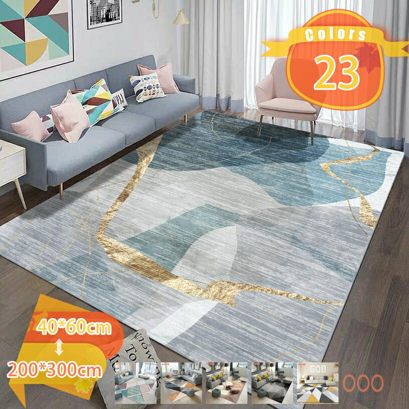 500円OFFクーポン ラグ 三角 カーペット ラグマット 幾何学柄 抽象的 おしゃれ 可愛い インテリア ダイニング カフェ ラグ ソファ ホットカーペット対応 部屋 キッズルーム オフィス用 マット 耐磨耗性 北欧風 折り畳み オールシーズン fascimo