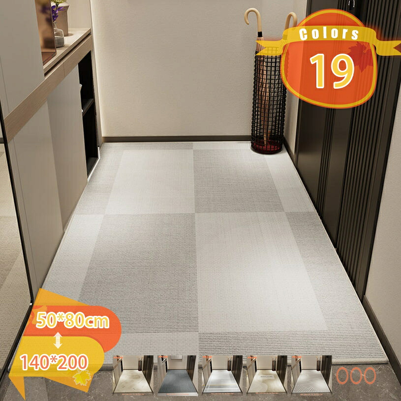 1000円OFFクーポン 玄関マット モダン 滑り止め 泥落としマット おしゃれ 屋内用 屋外用 エントランスマット 出入り口 室外用 モノトーン 業務用 耐磨耗性 砂ホコリ 土砂 除去 北欧風 カーペット ラグ バスマット 吸水マット 丸洗い 幾何学模様 ドアマット fascimo|FASCIMO
