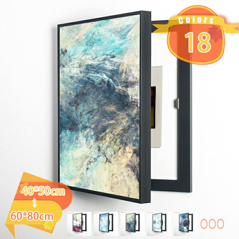 500円OFF引き換え証 今めかしい 工芸 灯し火メーターボックスカバー ウォール飾りつけ 北欧風 飾りつけ絵 飾りつけ 刷り上げるされた 帆布ダイアログボックス 北欧 水彩画 派手 室内装飾お座敷飾りつけ 工芸ダイアログボックス 貼り出し 臥し所 かざり付ける図面 造営祝賀会 fascimo
