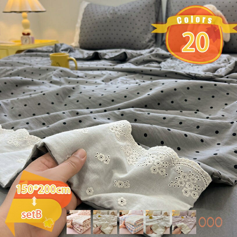 500円OFF引き換え証 肌掛け布団 夏用 フラウンス 花柄 夏ふとん キルト毛布 掛け布団 掛けふとん 冷房装置打つ手 洗える パステル色の手当たり 愛くるしい 今めかしい ふわふわ たわい無い 抗菌 防臭 防壁蝨目 夏ブランケット 毛布 もの柔らか 通気性 冷やりとした 薄っぺら fascimo