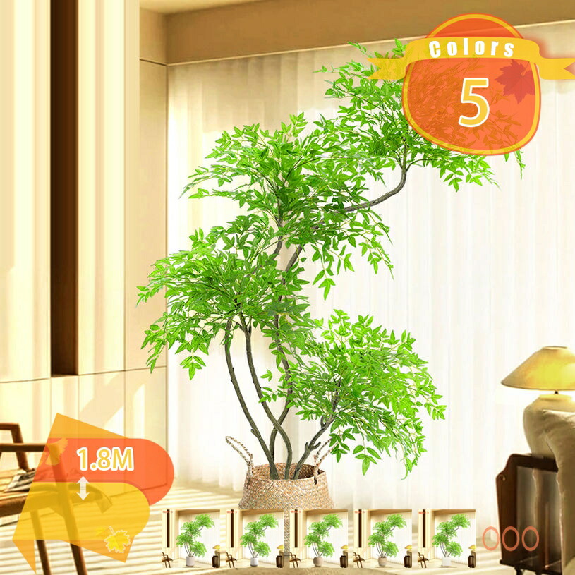 2000円OFFクーポン 南天竹 人工観葉植物 大型 インテリア 造花 室内用 ディスプレイ ソファ横/リビング/玄関/オフィス/店舗向け ディスプレイ 植木鉢付き バキラ フェイクグリーン 人工盆栽 高さ約180CM fascimo｜FASCIMO