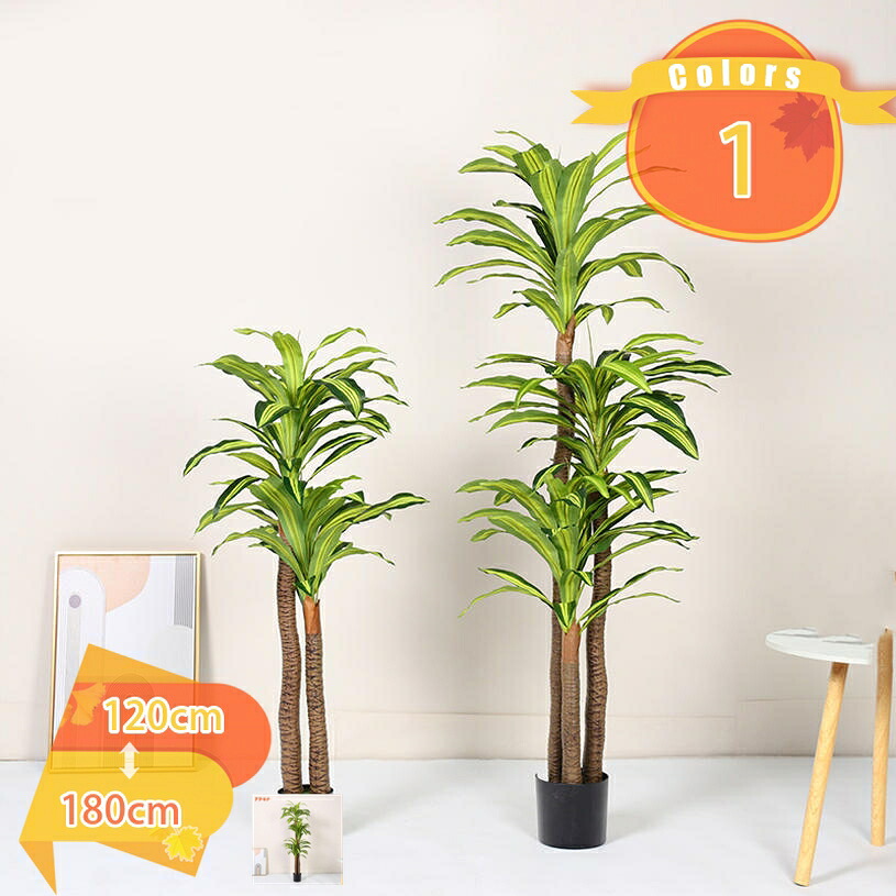 1000円OFFクーポン 観葉植物 オフィス フェイクグリーン 大型 おしゃれ 造花 本物そっくり リアル インテリア 鉢植え 植木 世話がない 玄関 キッチン 人工 お祝い オシャレ 飾り 大きい パーテーション リビング 業務用 事務所 待合室 fascimo｜FASCIMO