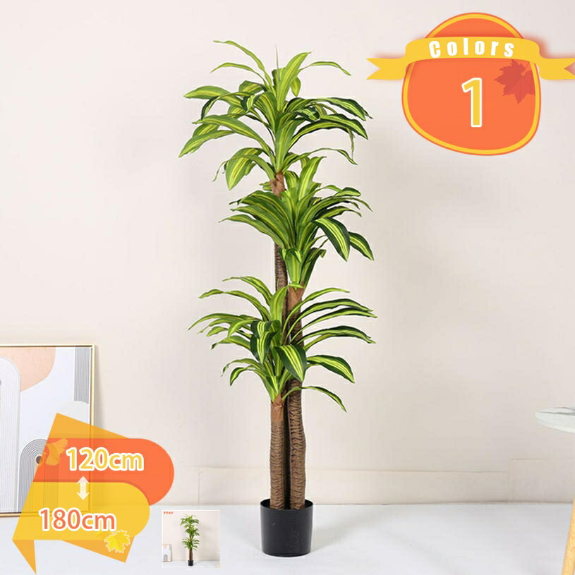 人工観葉草木 フェイクグリーン 鉢植え 1本入り口・入口 大型 人工草木 まがい物 造花 室内装飾 水やり不必要 虫害の懸念することなし 造営 住み替えお祭り 盆栽草木 屋内飾り付け 庭 入り口・入口 バス発着場 事務室 一緒になる かざり付ける 鉢体取りはずし不可 fascimo 花・観葉植物-造花・人工観葉植物