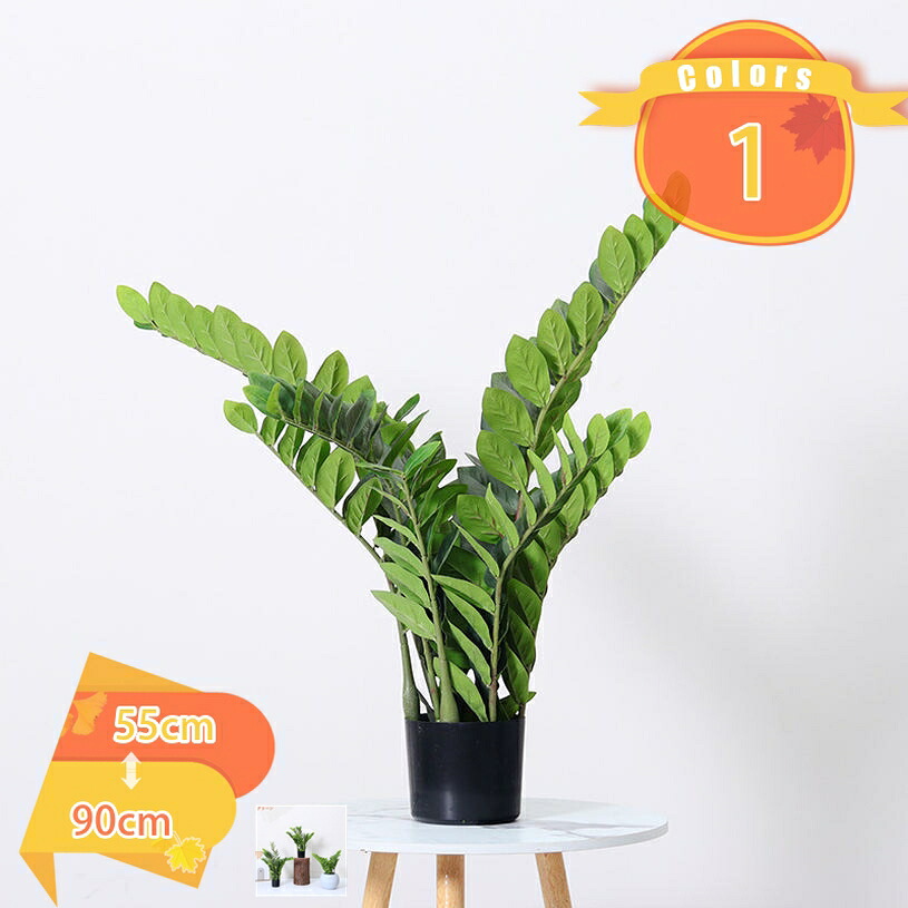 1000円OFFクーポン 観葉植物 オフィス フェイクグリーン 大型 おしゃれ 造花 本物そっくり リアル インテリア 鉢植え 植木 世話がない 玄関 キッチン 人工 お祝い オシャレ 飾り 大きい パーテーション リビング 業務用 事務所 待合室 fascimo｜FASCIMO