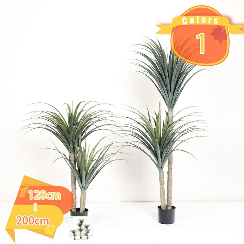 フェイクグリーン インテリアグリーン 人工 観葉植物 フェイク 室内 北欧 簡単保 水やり不要 害虫駆除不要 おしゃれ ギフト 飾り用 屋外 キッチン オフィス リビング 玄関 引っ越し祝い 鉢植え fascimo