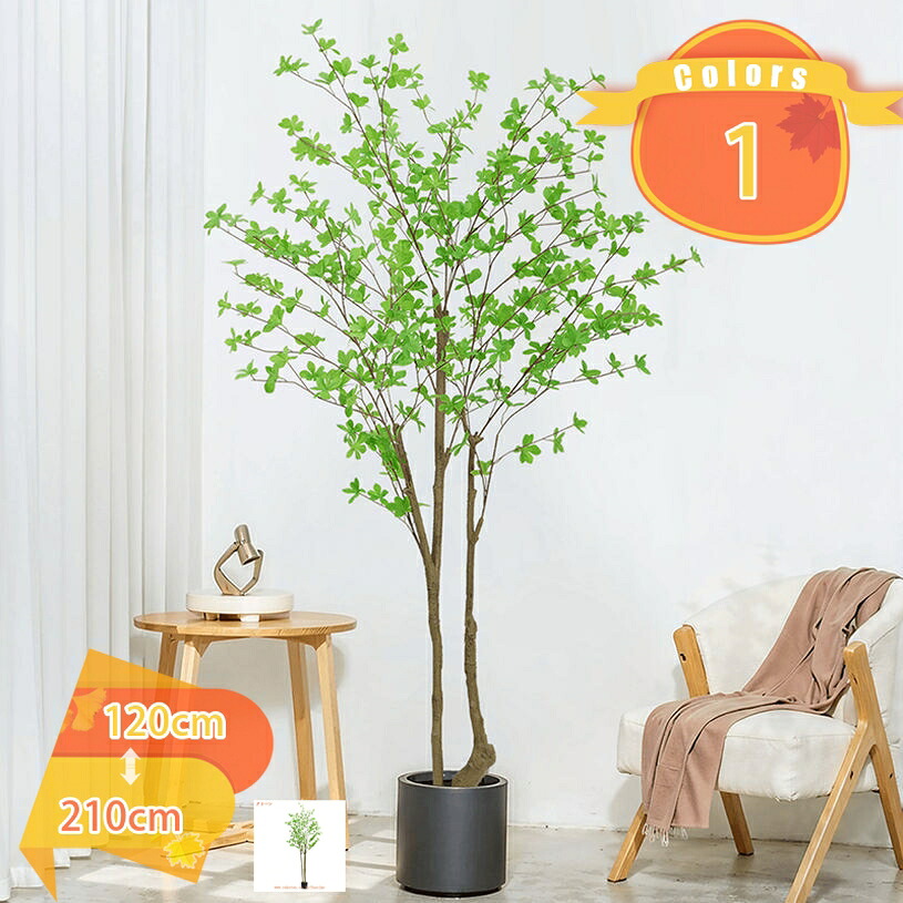 1000円OFFクーポン フェイクグリーン 造花 樹木 おしゃれ 観葉植物 リアル 大型 ドウダンツツジ 大きい 大きめ インテリアグリーン 人工観葉植物 鉢植え 癒し アートグリーン お洒落 インテリア お庭 バルコニー ファサード ベランダ テラス リアルな人工観葉植物｜FASCIMO