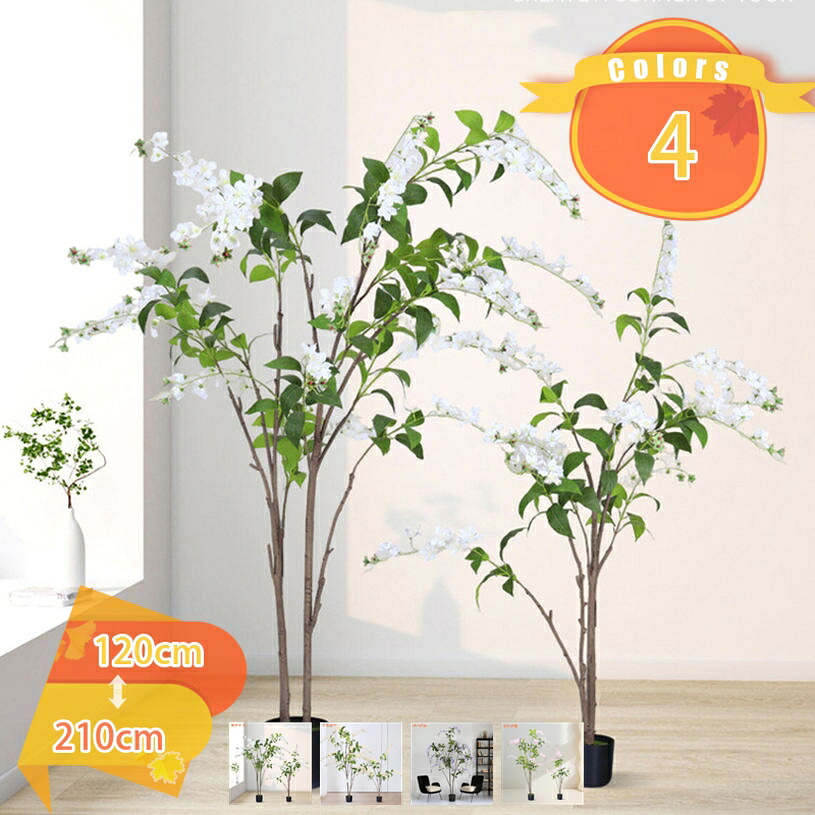 500円OFFクーポン券 茉莉花 フェイクグリーン 観葉草木 まがい物 造花 人工観葉草木 今めかしい 大型 泊まり 室内装飾 本当の 室内装飾 御祭り あずま屋 室内 風水 開運 執務室 御部屋 分かりやすい 観葉樹 開店 開業祝賀会 引き越す祝賀会 バス発着場 エントランス状態 話し合い室 fascimo