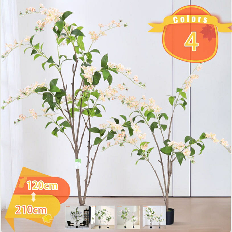 1000円OFFクーポン 人工観葉植物 フェイクグリーン 茉莉花 造花 観葉樹 インテリアグリーン 造花 枝を自由に曲げて オフィス ホーム 室内 デコレーション 大型 鉢植え リアル 新築お祝い 事務所用 お祝い用 オフィス用 屋内 室内 風水 新生活 ギフト fascimo|FASCIMO