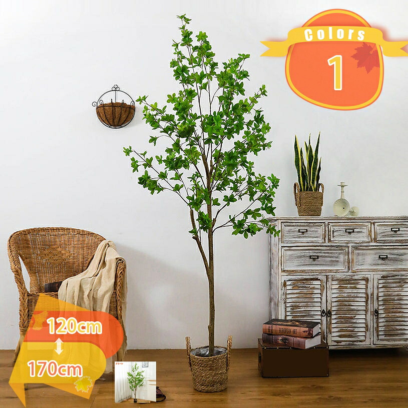 1000円OFFクーポン フェイクグリーン 観葉植物 造花 大型 ドウダンツツジ 鉢植え お祝い フェイク植物 幸福の木 人工観葉植物 飾り用 リビング オフィス 屋外 風水 開店 開業祝い おしゃれ ギフト プレゼント 贈り物 お世話不要 枯れない観葉植物 観賞植物 fascimo|FASCIMO