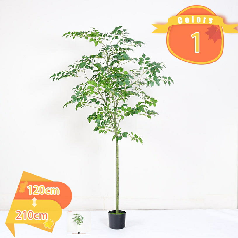 簡単世話いらず パキラ 大型 観葉植物 フェイクグリーン 枯れない 水やり不要 人工樹木 フェイク植物 造花 害虫が発生しない 目隠し 幸福の木 消臭 抗菌 平和の象徴の木 玄関 トイレ インテリアグリーン 新築祝い 引越し祝い fascimo
