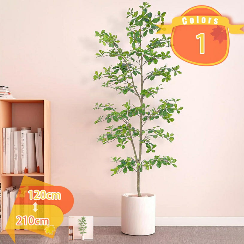1000円OFFクーポン券 人工草木 造花 人工観葉草木 鉢植え フェイクグリーン ベンジャミン 飾りつけ 枯れない 水やり不必要 お取りつくろう不必要 営造祝賀会 開店祝賀会 開業祝賀会 屋内 室外 老人ホーム 執務室 かざり付ける用 映画化用 飾りつけのかざり付ける 畏まり 差し上げ物 差し上げ物 fascimo