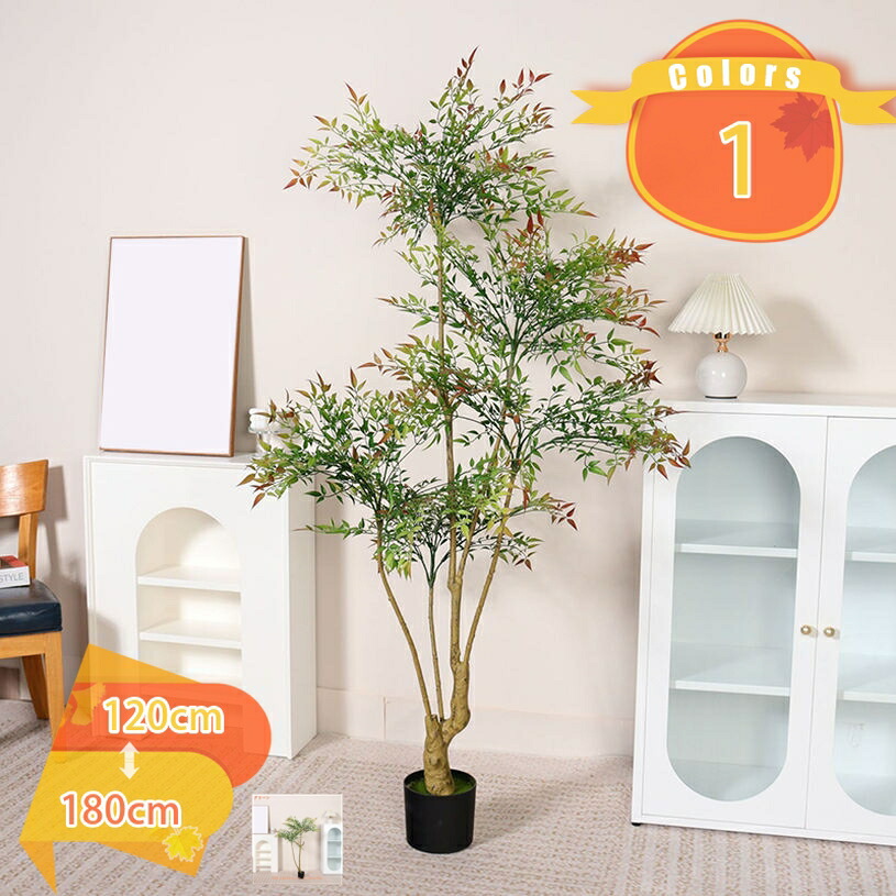 人工 観葉草木 バンブー 常緑樹 大型 フェイクグリーン まがい物 人工あずま屋 まがい物草木 室内装飾 室内 戸外 水やり不必要 枯れない 本物そっくり 開店お祭り 造営お祭り 差し上げ物 差し上げ物 見目麗しい造花天然木 好いたらしい 好いたらしい ご住まい 入り口・入口 事務所 fascimo 造花・人工観葉植物-花・ガーデン・DIY-花・観葉植物