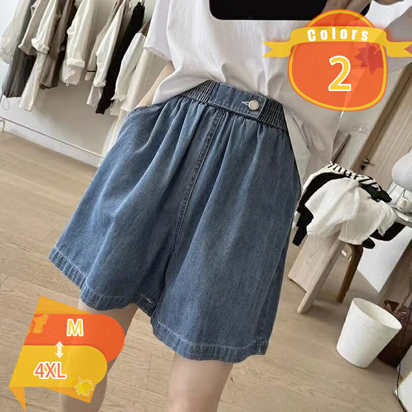 2000円OFFクーポン ショートパンツ レディース ゆったり 短パン 無地 ファッション デニムパンツ ウェストゴム ハイウェスト ホットパンツ ハーフデニム 短パン ショーパン ナチュラル 水着 おしゃれ 可愛い カジュアル 通勤 大きいサイズ 夏 fascimo｜FASCIMO