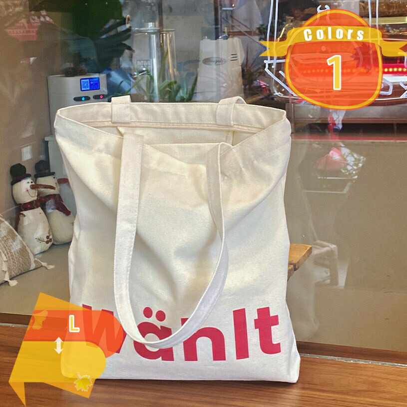 字母ロゴタイプ トートバッグ レディース キャンバストート 御徒面子 肩かけ 手提げ 帆布 キャンヴァス a4 大きめ 軽さ 今めかしい 可愛らしい 分かりやすい 成年者 心地好い ジッパー 韓国 北欧 通い 通学 単科大学 fascimo
