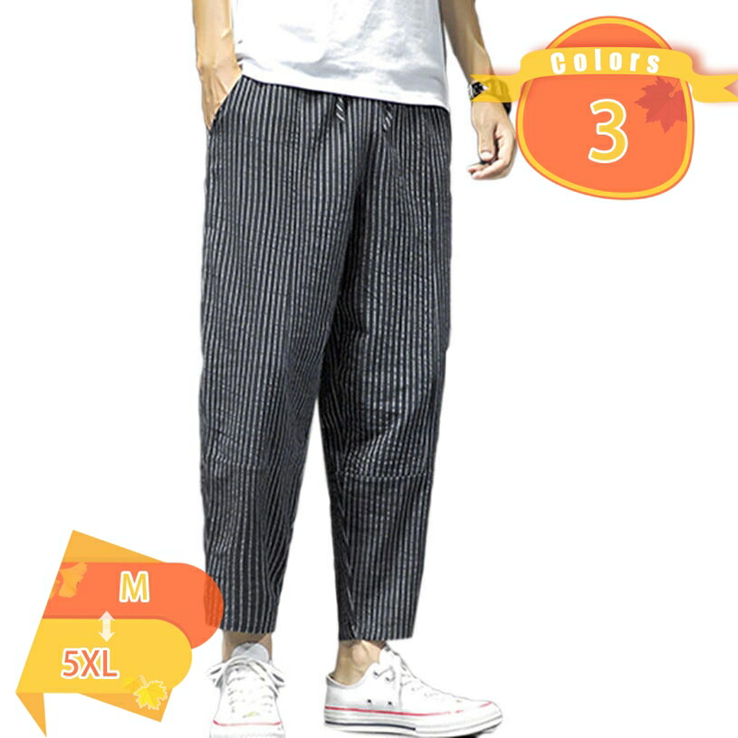 ワイドパンツ メンズ サルエルパンツ 袴パンツ 涼しい ガウチョパンツ 和式ズボン 通気性 メンズパンツ 夏 ワイドパンツメンズ ストライプ アラジンパンツ ゆったり ズボン 大きいサイズ ルームウェア カジュアル 春 夏 秋 fascimo