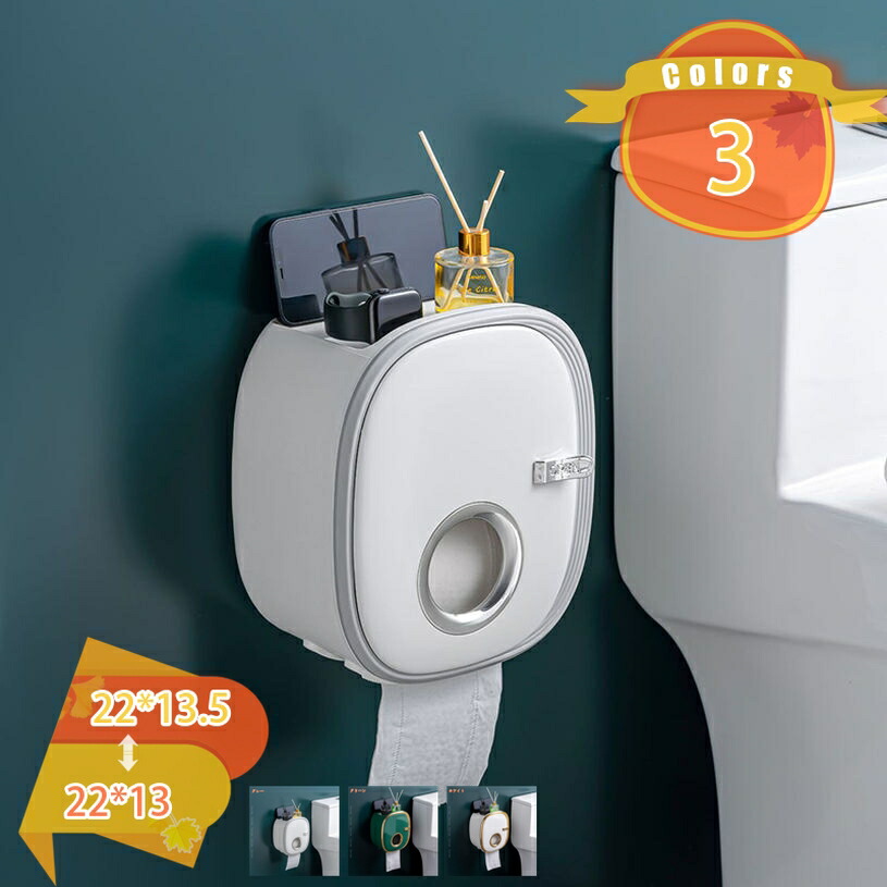 ペーパーケース トイレ 多用途 大容量 デイリーユース バスルーム 空中収納 おしゃれ グレー プラスチック レストラン 商業用 小物入れ グリーン アンティーク調 多機能 コンパクト キッチン ホワイト 壁掛け 収納ラック 部屋 fascimo 4,425円