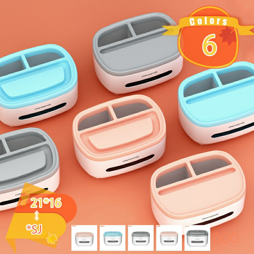ティッシュケース リモコンラック ティッシュボックス リモコン収納 小物入れ ティッシュカバー 卓上ラック 小物収納 おしゃれ ティッシュケース ティッシュボックス 化粧品収納 小物入れ 分格デザイン 北欧 おしゃれ 卓上 fascimo