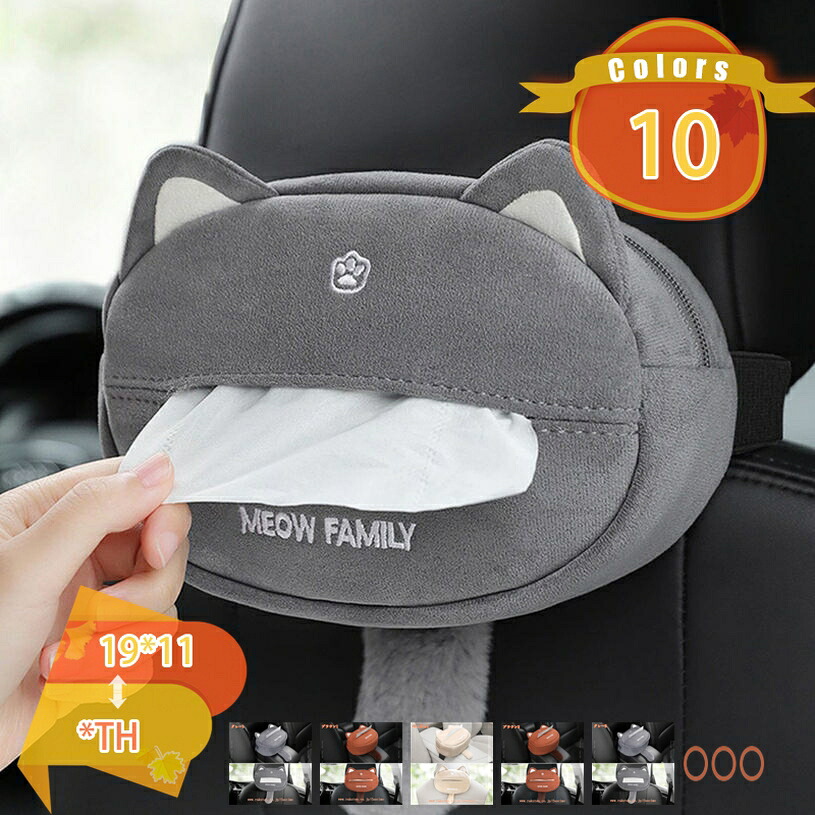 ソフトパックティッシュ用 ティッシュカバー ティッシュケース ベッチン マカロンカラー デスク ボックスティッシュ シェルフティッシュボックス 家庭用 レストラン 軽量 やわらかい 北欧 部屋飾り ティッシュボックス fascimo