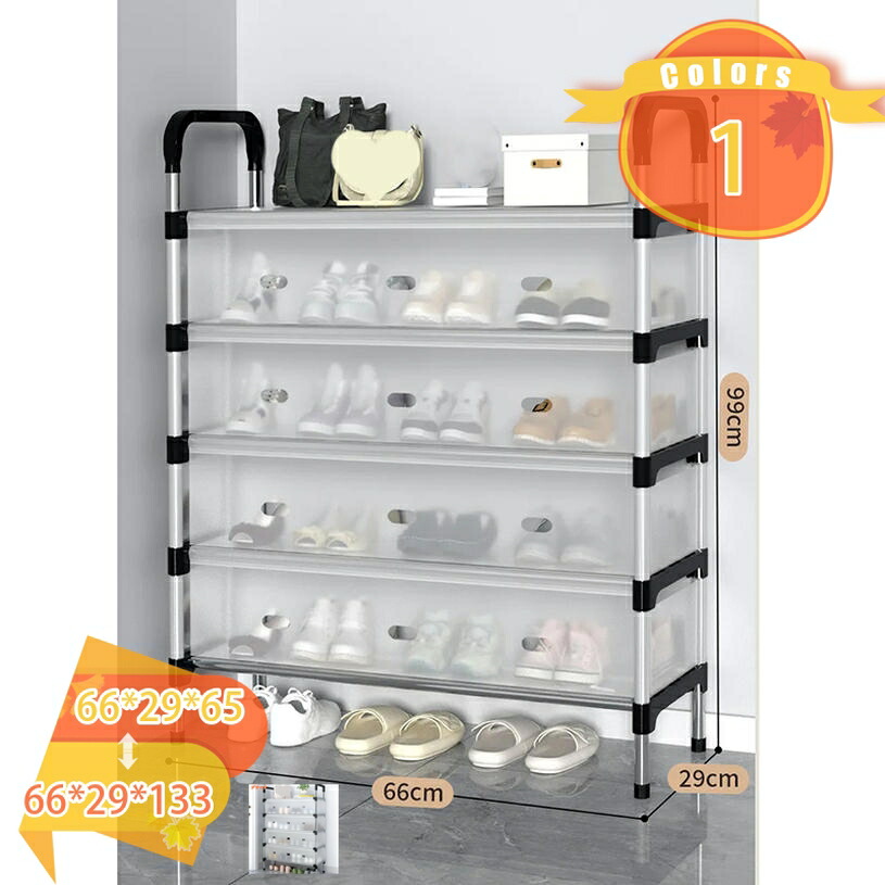 500円OFFクーポン シューズラック 幅66cm 靴箱 下駄箱 シューズラック スリム 靴 収納 省スペース 靴棚 玄関 シューズケース シューズボックス 靴入れ 靴ラック 組み立て簡単 シューズラック 大量 組み立て式 靴下駄箱 省スペース fascimo