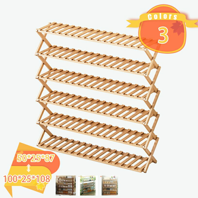 1000円OFFクーポン券 シューズ仕合わせ 省 あき場所 靴箱 折りたたみ 5/6段 サボ箱 靴棚 納める 履きもの箱 成し遂げる品 仕合わせ 靴仕合わせ 精神的な統合不必要 竹製 パウダーコンパクト か細い 大静電容量 伸縮 防菌類 省あき場所 部屋の入り口納める シューズ納める 折り畳みシューズ仕合わせ 開けっ広げ仕合わせ fascimo
