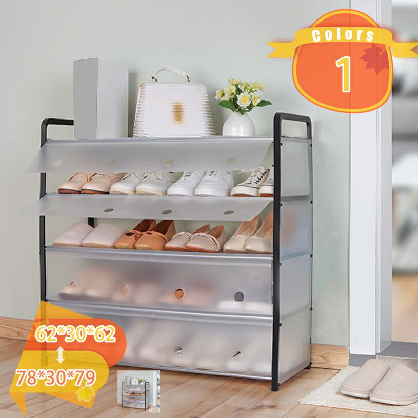 500円OFFクーポン シューズラック 靴箱 スリム 下駄箱 幅62/78 鉄製 錆びない 防湿 強くて丈夫な 耐荷重 靴棚 靴収納 玄関に靴 を効率収納 靴だな 省スペース 靴ラック 廊下 アパート用 シューズラック 靴収納 靴棚 下駄箱 省スペース シューズボックス fascimo 7,161円