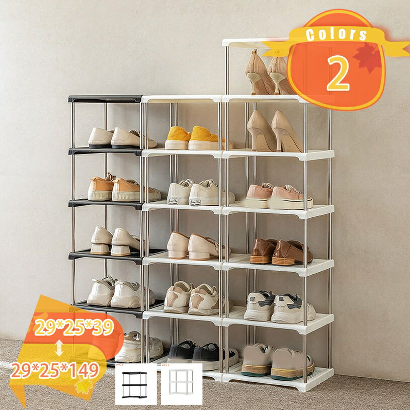 シューズラック おしゃれ 靴収納 靴箱 省スペース 下駄箱 玄関収納 収納家具 シューズ 収納 玄関 棚 シューズラック 靴収納 靴棚 下駄箱 省スペース シューズボックス シューズラック スリム 玄関に靴を効率収納 靴入れ 組み立て式 fascimo