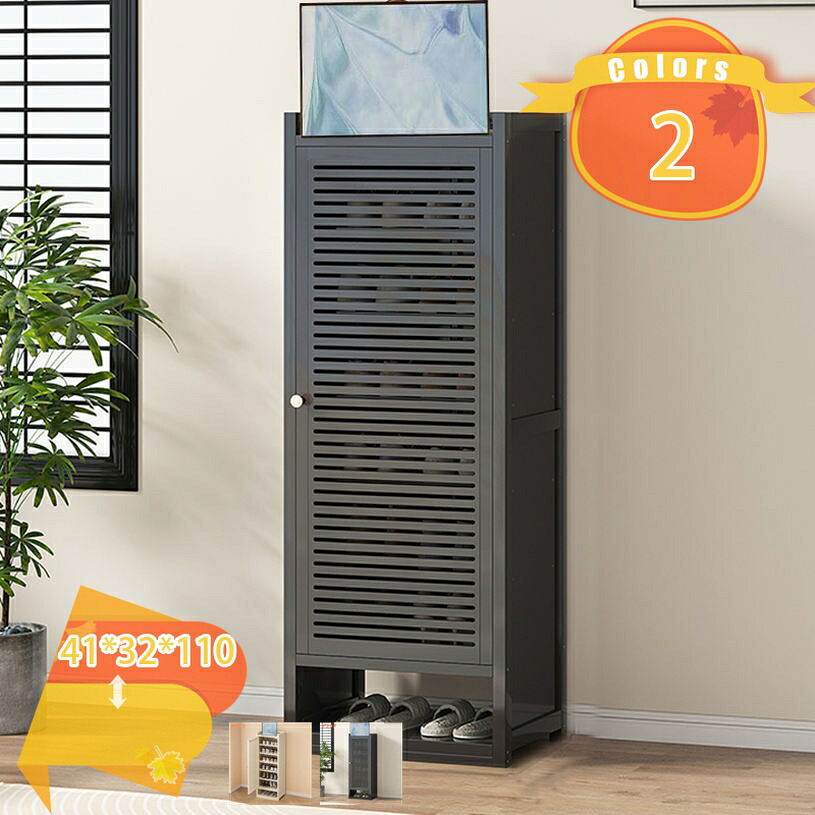 2000円OFFクーポン シューズボックス 下駄箱 大容量 天然竹製 扉付き 玄関収納 スリム 薄型 省スペース 8段 靴箱 シューズラック 組み立て式 多層 防塵 防汚 防水 防臭 部屋 玄関 置物 移動しやすい 靴入れ シューズラック シューズボックス キャビネット fascimo｜FASCIMO