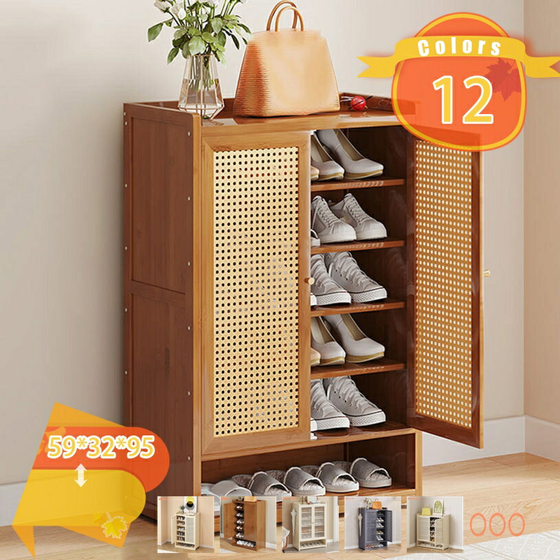 2000円OFFクーポン 靴箱 シューズラック 幅59cm スリム 奥行32cm 下駄箱 シューズボックス 大容量 収納棚 ルーバー 靴棚 玄関収納 玄関用品 北欧 食器棚 収納 棚 食器 ラック 家具 シューズボックス 下駄箱 7段 幅59×奥行32×高さ95cm 靴箱 扉 fascimo