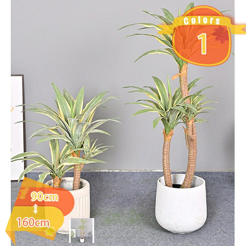 2000円OFFクーポン 観葉植物 フェイクグリーン 人工観葉植物 造花 おしゃれ 店舗装飾 鉢付 大型 インテリア リアル 飾り用 撮影用 部屋飾り 本物そっくり 鉢植 盆栽 南国 オフィス 開店祝い お手入れ簡単 水やり不要 虫害の心配なし fascimo｜FASCIMO