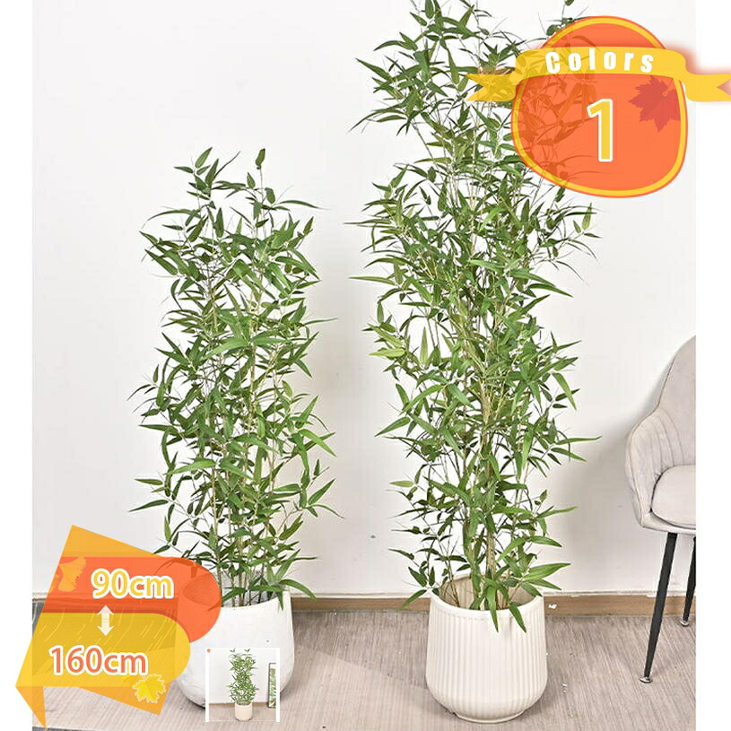 1000円OFFクーポン フェイクグリーン 造花 人工観葉植物 世話いらず 水やり不要 オフィス 事務所 ホーム デコレーション おしゃれ インテリアグリーン 南国 夏 観葉植物 大型 模様替え モダン シンプル 店舗 ディスプレイ カフェ 倉庫 fascimo|FASCIMO