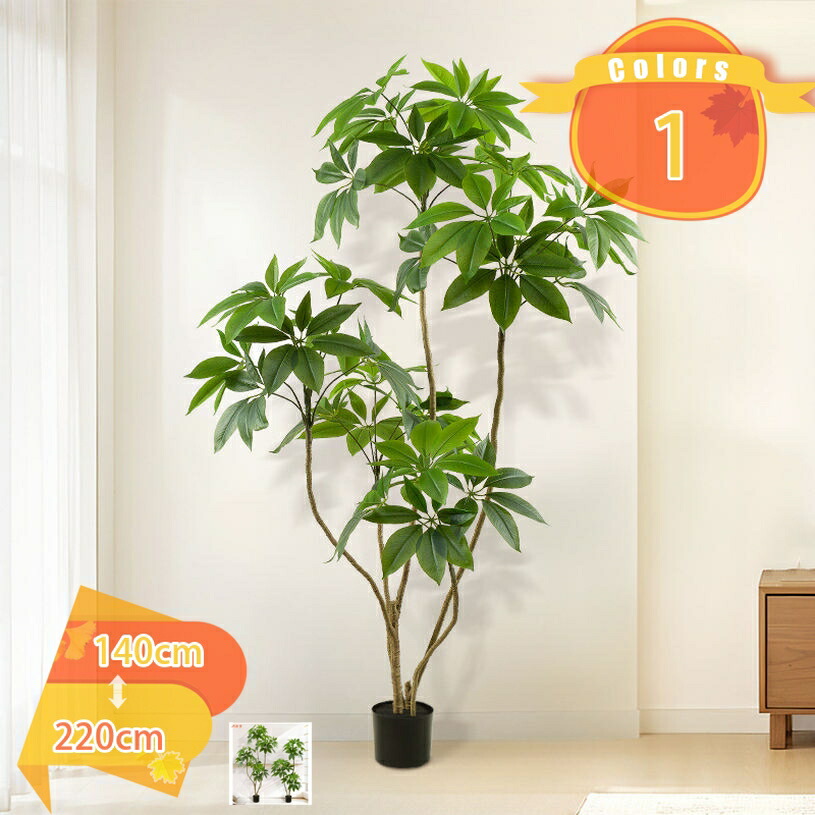 1000円OFFクーポン券 観葉草木 フェイクグリーン 室内装飾 鉢植え 造花 枯れない花 美術御花 飾りつけ 引っ越し 生まれ落ちる日 敬老の日 室内 家、部屋の入り口、食堂 差し上げ物 今めかしい お見まい 喫茶店 バス発着場用 リビング 臥榻御部屋 執務室飾りつけ fascimo