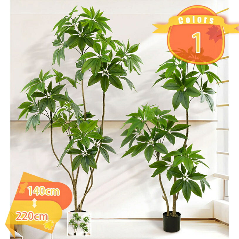 2000円OFFクーポン 枯れない フェイクグリーン観葉植物 造花 インテリア おしゃれ プレゼント ギフト 美術館 ホーム 庭園 キッチン オフィス 喫茶店 室内 飾り お世話不要 結婚 飾り用 撮影用 新築祝い 母の日 父の日 可愛い 人工観葉植物 fascimo|FASCIMO