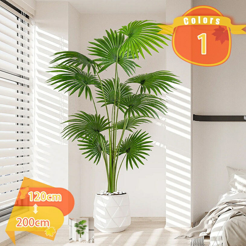 2000円OFFクーポン 偽の木 人工植物ツリー屋内 フェイクグリーン植物鉢植え リビングルーム 大型 屋外 装飾 アウトドア 盆栽 大型緑化植物 人工観葉樹 人工樹 造木 北欧 オフィス エントランス 本物そっくり 応接間 ラウンジ ディスプレイ fascimo｜FASCIMO