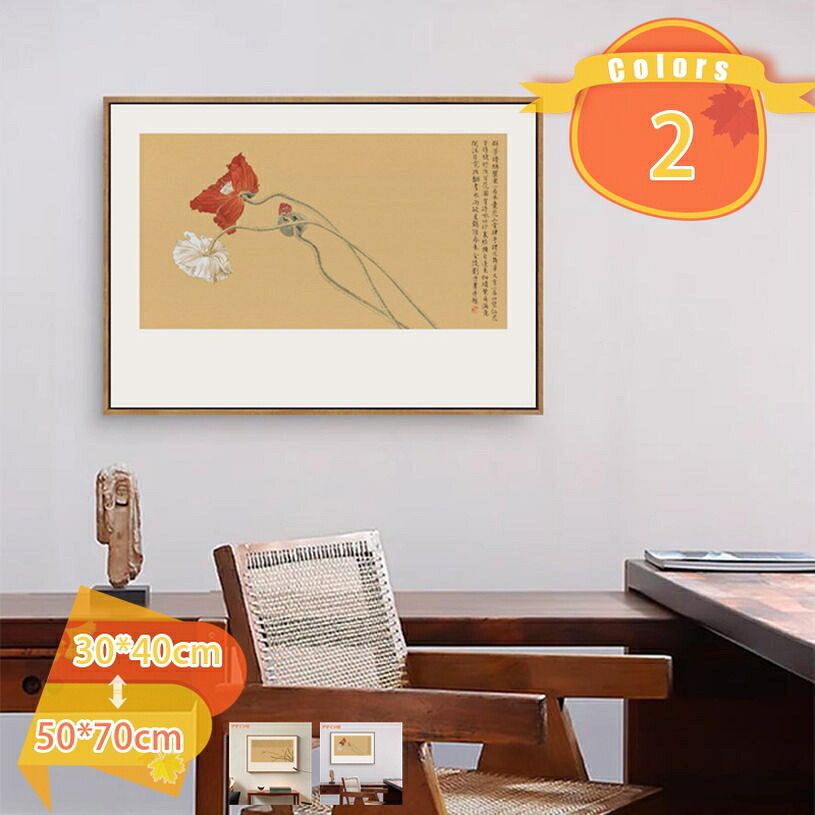 500円OFF引き換え証 工芸ダイアログボックス 花と草木の絵 水墨絵 屋内 飾りつけ 部屋の入り口 風水 開運 リビング 夕ご飯 寝台お座敷 二階建てバスお座敷 事務室 遣っ付ける品 ひな形 中華風 漢字 かざり付ける 今めかしい 壁飾りつけ 飾りつけ絵 刷り上げる画 臥し所 お風呂 赤ちょうちん 花 枠付き添い人 fascimo