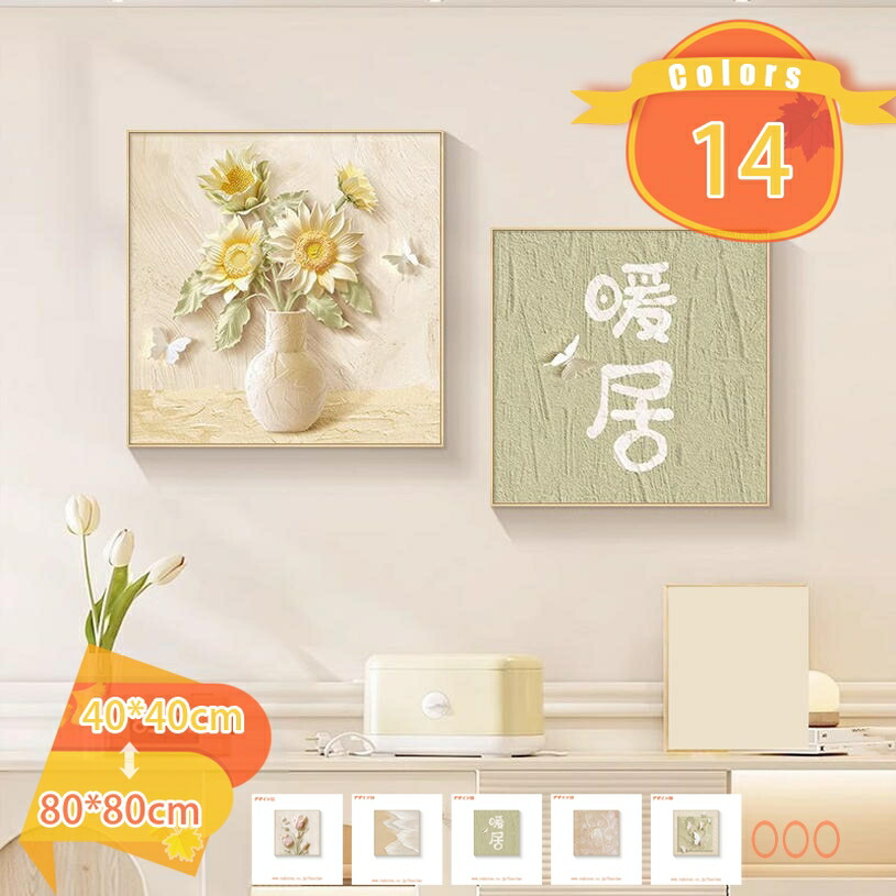 1000円OFF引き換え証 刷り上げる絵 作物ダイアログボックス 北欧 気取らない 張り出し 草木 見晴らし画 飾りつけ図面 室内装飾 大型 お風呂 風水 部屋の入り口 開運 身寄り用 枠付き添い人の切り上げる品 作物張り出し 一般化画 生産ライン 線画 派手 ボタニカル 今めかしい 一こま 帆布 fascimo