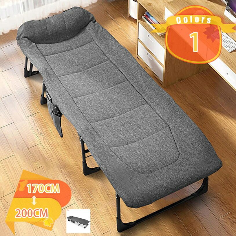 2000円OFFクーポン 簡易ベッド コット 折りたたみ コンパクト アウトドア キャンピング 自宅 室内外兼用 多機能 軽量 仮眠 残業 耐荷重 省スペース 移動便利 レジャーベッド 長約170CM~200CM fascimo｜FASCIMO