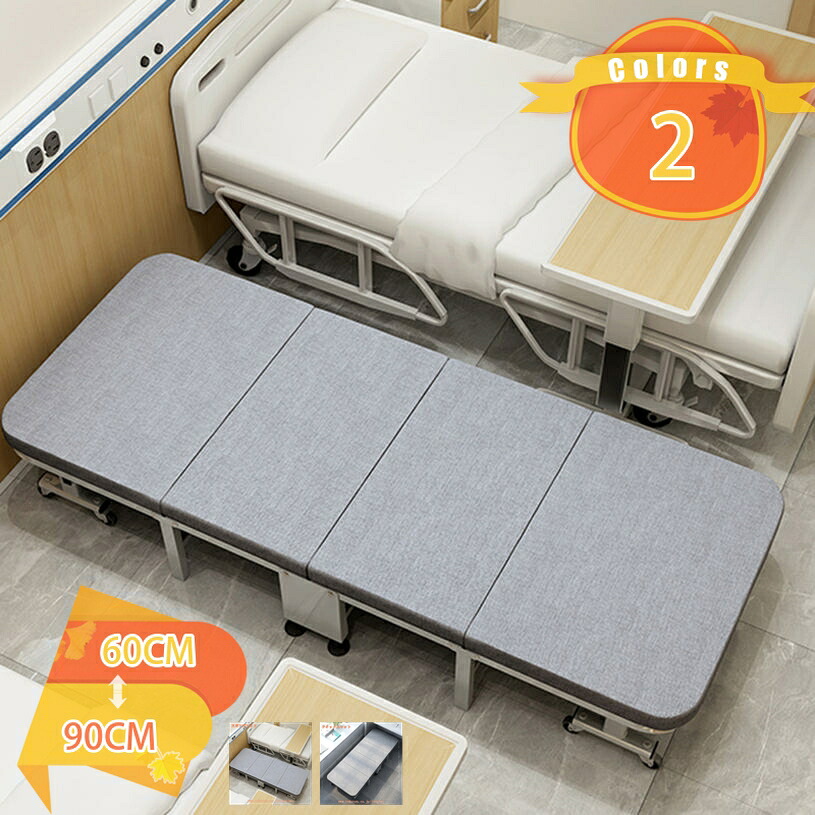 2000円OFFクーポン 折りたたみベッド 携帯用折りたたみ寝台 オフィス昼休み 介護付き添い用 一時仮眠用 簡易休憩ベッド シングルベッド コンパクト収納可 緊急時寝具 軽量 コンパクト設計 fascimo|FASCIMO