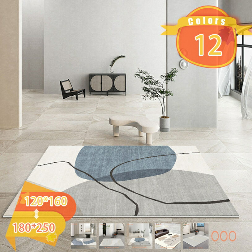 500円OFFクーポン券 引っ敷き オール時節 ふわっと肌ざわり パステル色の 矩形カペット 引っ敷き 引っ敷き 洗い濯ぎ分かりやすい 臥し所 寮 御部屋 執務室 洗える引っ敷き 熱っぽい引っ敷き相応う 1.5畳 2畳 上滑り打ちきり 防壁蝨目 防臭 防音 センターラグ 晩ご飯 御部屋 リビング fascimo